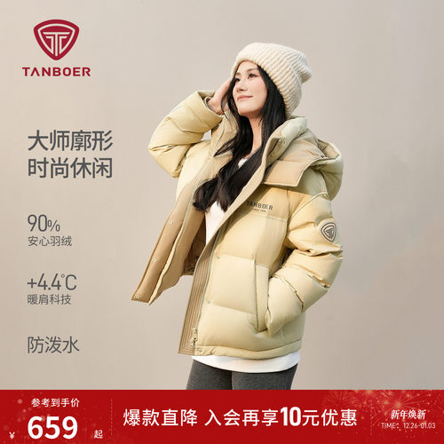 坦博尔2025冬季廓形羽绒服女装