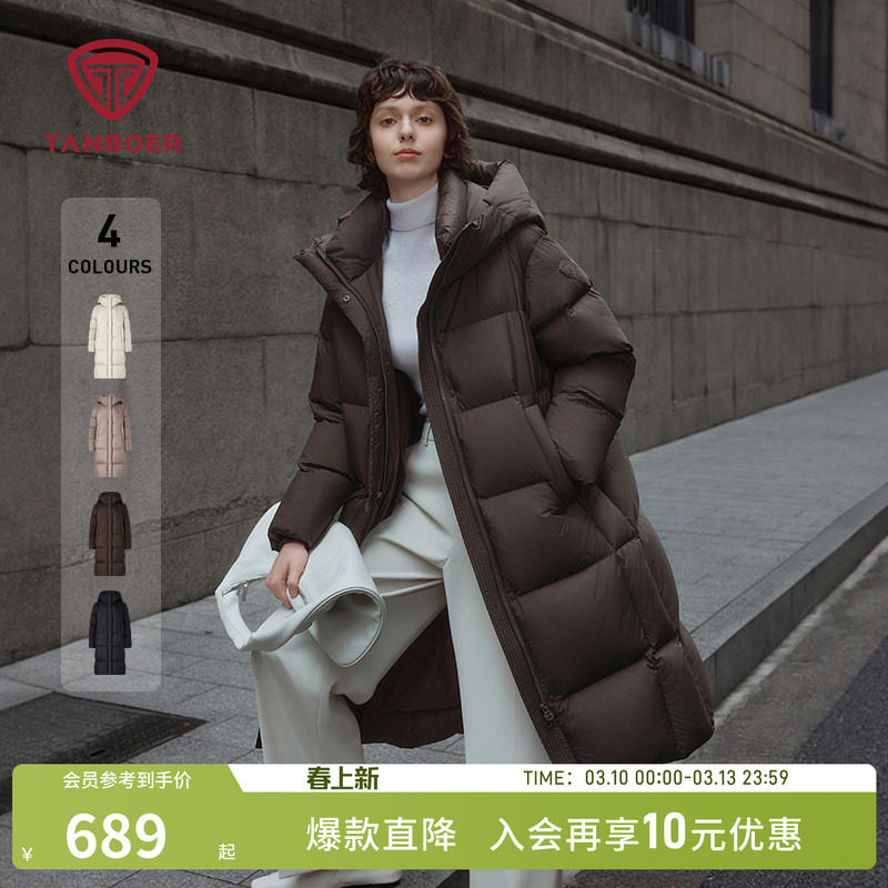 坦博尔冬季羽绒服女款过膝长款加厚保暖连帽舒适品质外套时尚百搭