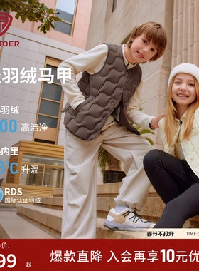 坦博尔25新款羽绒马甲中大童装轻薄保暖内胆男女童背心TC5330121A