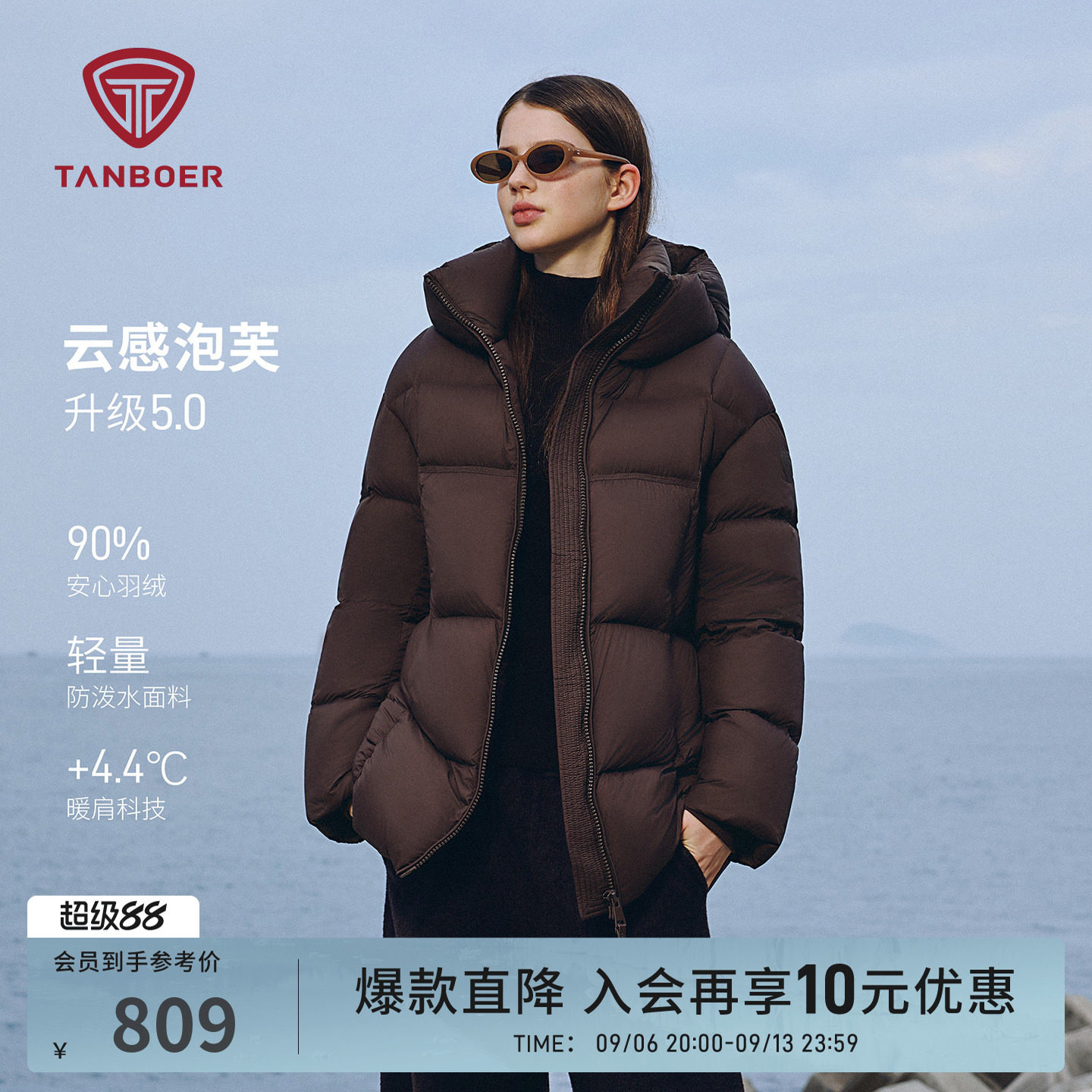 坦博尔冬季羽绒服女士短款连帽加厚保暖高蓬松面包服时尚百搭外套