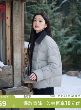坦博尔秋冬季爆款轻薄羽绒服女装短款保暖高品质外套休闲时尚好看