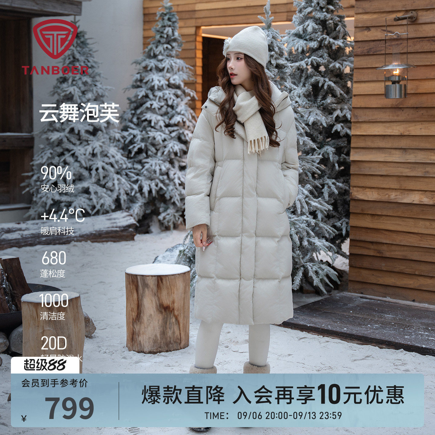 坦博尔泡芙羽绒服女长款图片