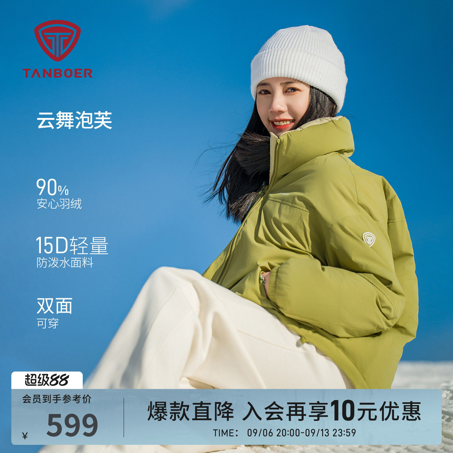 商品图片