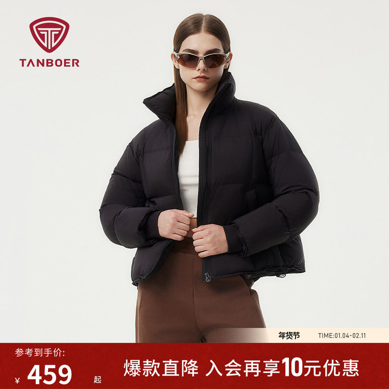 坦博尔短款羽绒服女时尚立领泡芙保暖舒适加厚小个子百搭秋冬外套