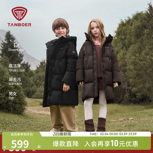 坦博尔25冬季新款儿童羽绒服长款男女童加厚保暖舒适百搭可爱外套