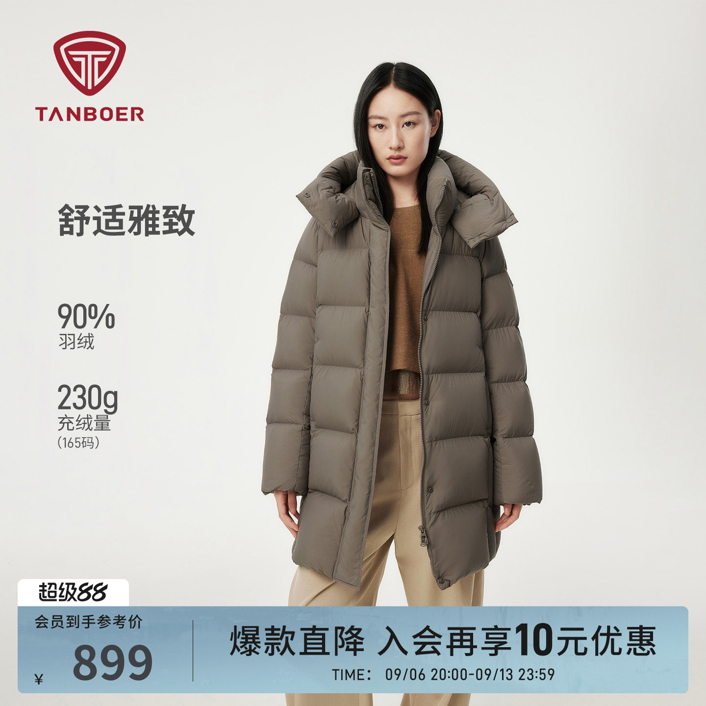 坦博尔冬季加厚送妈妈款面包服羽绒服女士中长款保暖休闲品质外套