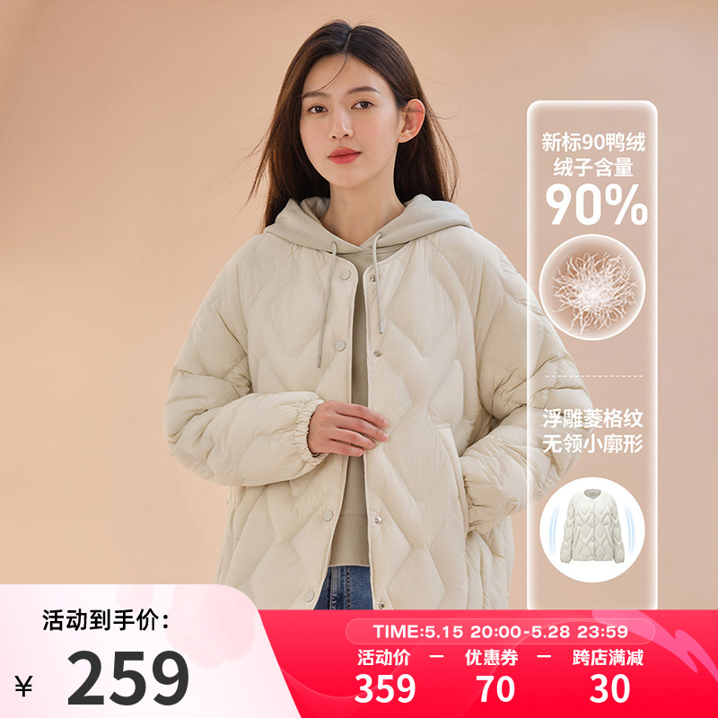 坦博尔菱格羽绒服女短款2024秋季小个子时尚白色设计感轻薄外套潮