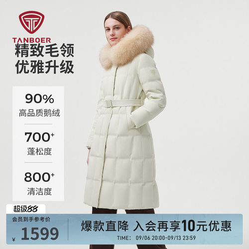 坦博尔冬季大毛领鹅绒羽绒服女