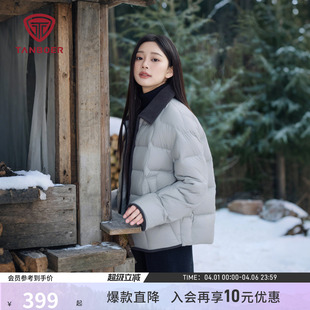 短款 坦博尔秋冬季 爆款 轻薄羽绒服女装 好看 保暖高品质外套休闲时尚