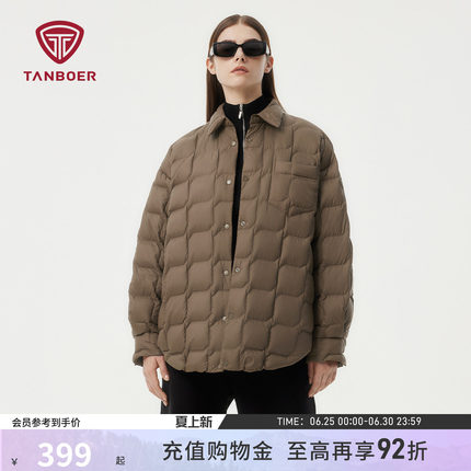 坦博尔秋季翻领菱格羽绒服女装短款百搭时髦保暖舒适洋气好看外套