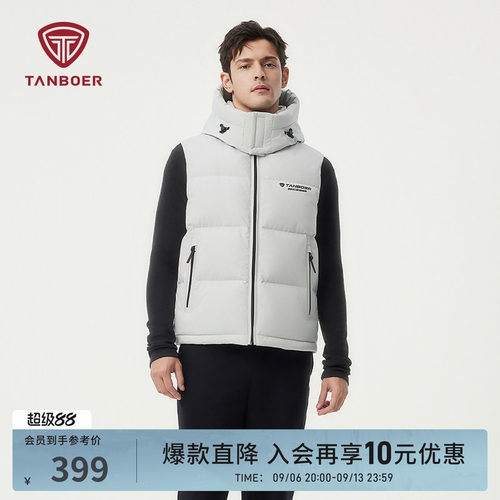 坦博尔秋季运动男士保暖羽绒马甲