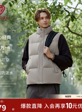 坦博尔25春季新款男士羽绒马甲背心短款保暖品质羽绒服TA5530107A