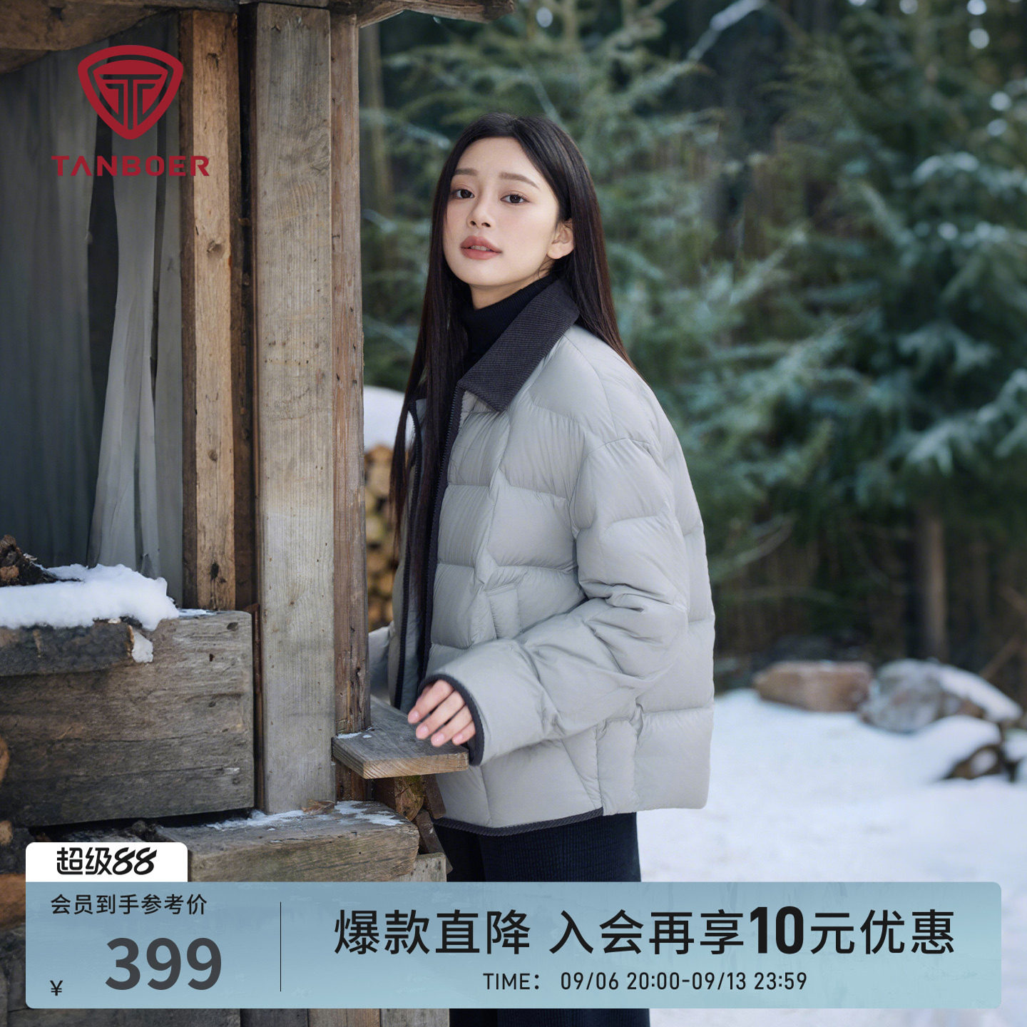 坦博尔轻薄保暖羽绒服图片