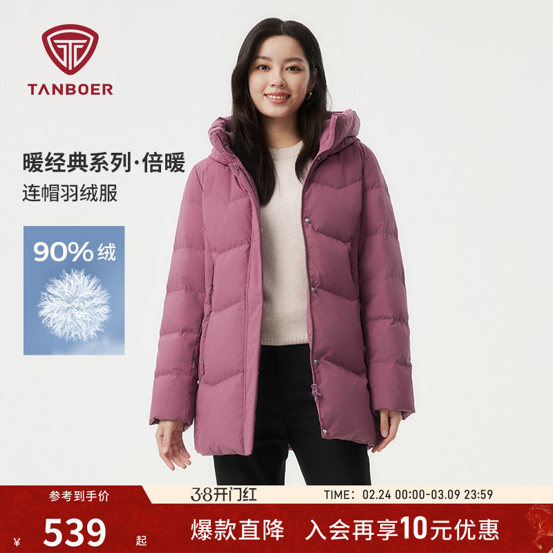 坦博尔妈妈款羽绒服 女士中长款冬季加厚 大码休闲中老年保暖外套