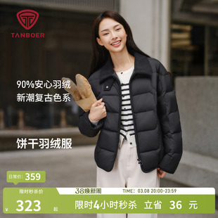 坦博尔2025秋季新款衬衫领巴恩风羽绒服女款拼接轻薄短款百搭外套