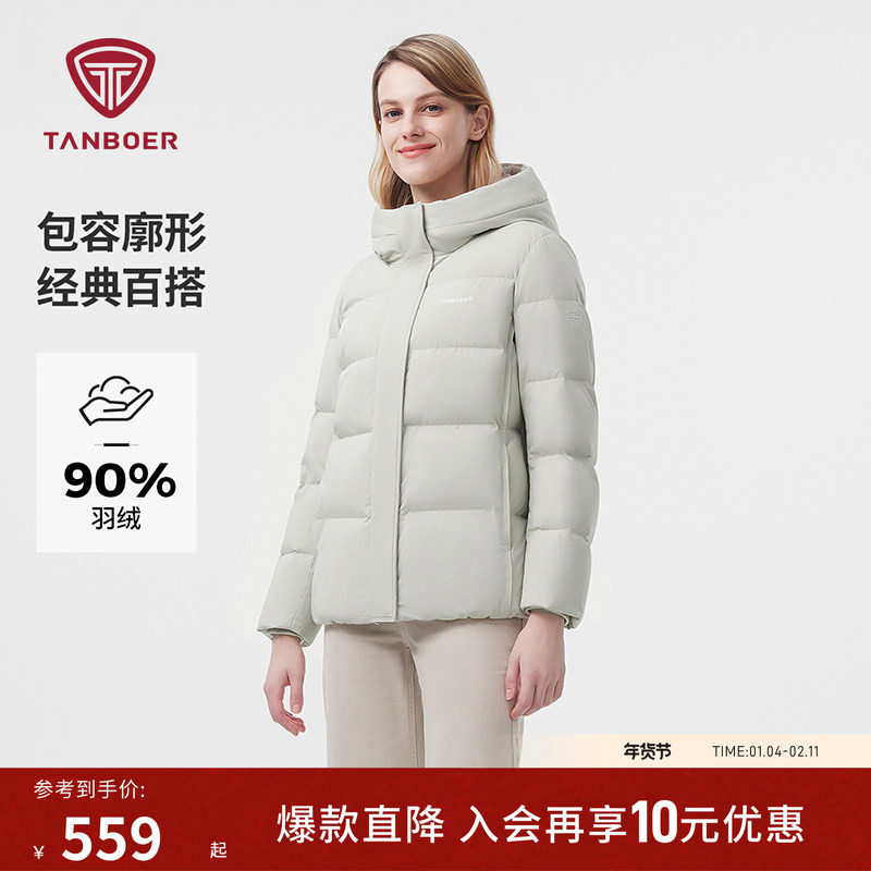 坦博尔90%绒舒适耐脏连帽款羽绒服 女士中老年妈妈款经典保暖外套,女装/女士精品,羽绒服,淘宝优惠券,粉丝福利购,淘宝优惠卷