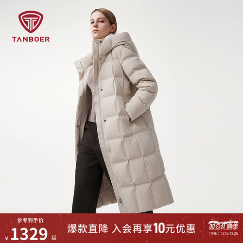 坦博尔冬季羽绒服女士长款 90鹅绒高端连帽加厚保暖 时尚舒适外套