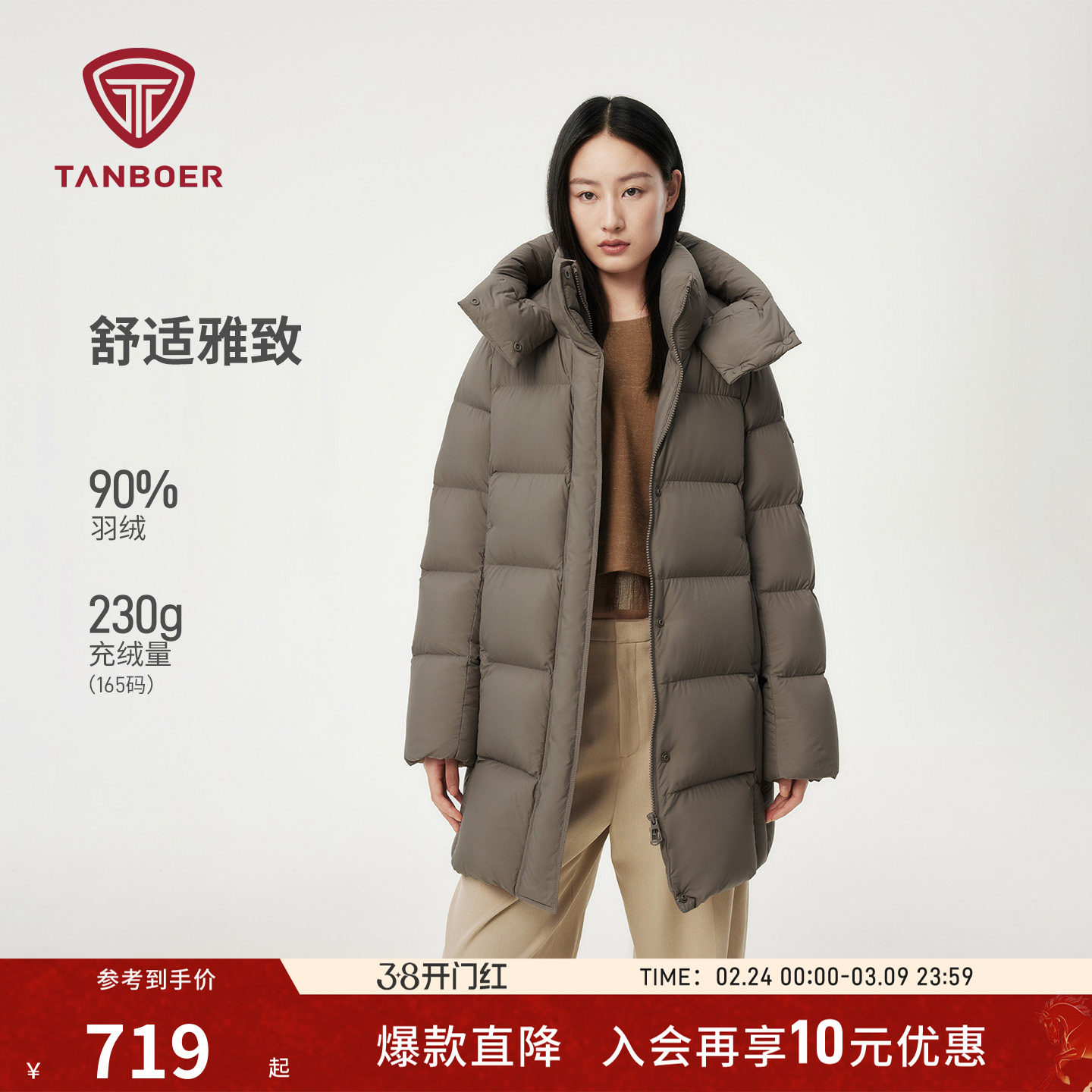 坦博尔冬季加厚送妈妈款面包服羽绒服女士中长款保暖休闲品质外套