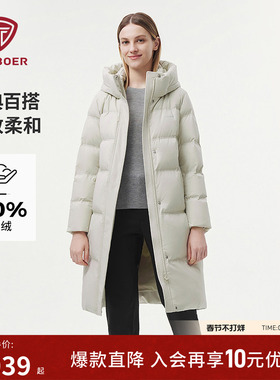 坦博尔冬季女士经典H版型中长妈妈款羽绒服遮肉显瘦加厚保暖外套