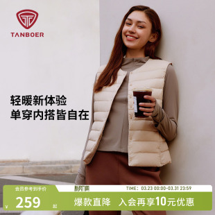 保暖显瘦内胆马夹百搭好看 女士羽绒马甲轻薄款 坦博尔25年秋季 新款
