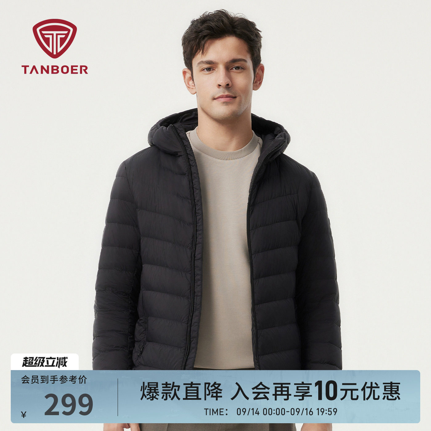 坦博尔连帽短款羽绒服图片