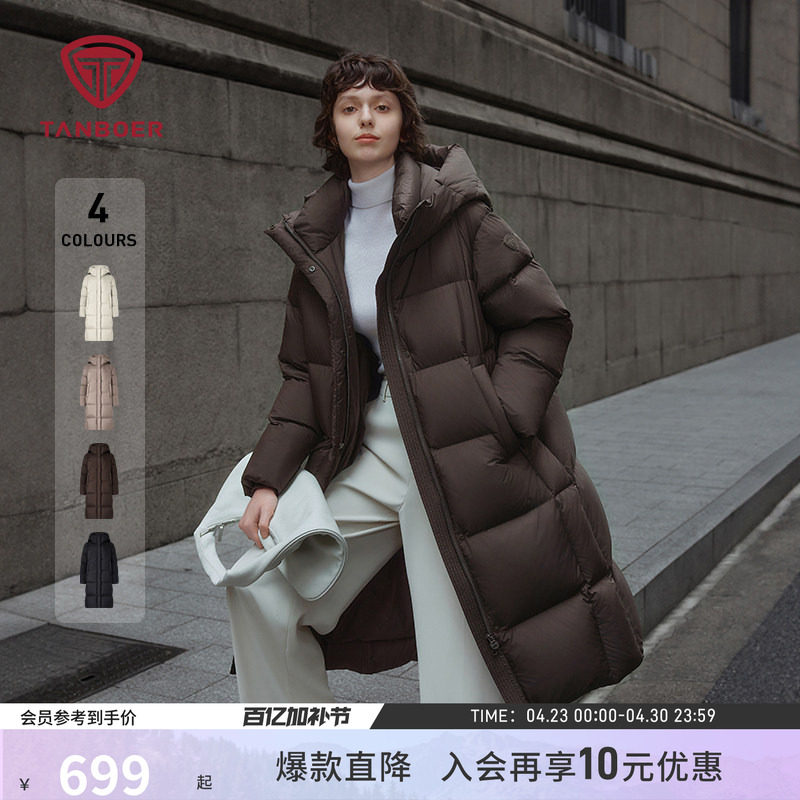 坦博尔冬季羽绒服女款过膝长款加厚保暖连帽舒适品质外套时尚百搭