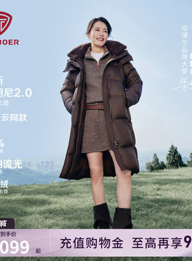 坦博尔羊羔绒毛领羽绒服女