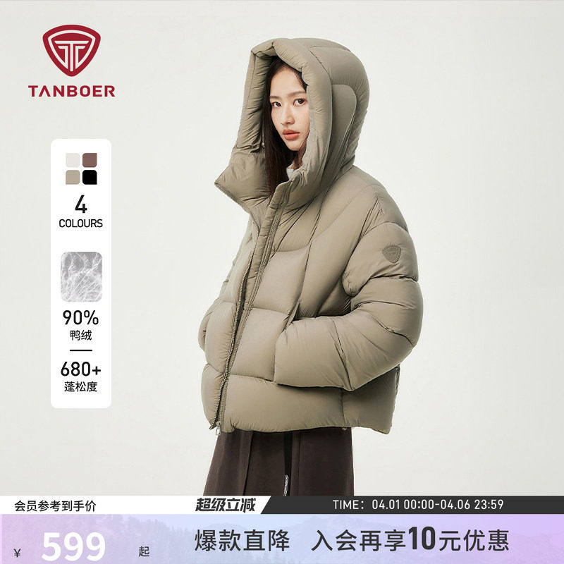 坦博尔冬季羽绒服女款高倍充绒量面包服加厚短款保暖泡芙保暖外套