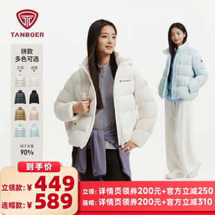 【所有女生的衣橱】坦博尔短款泡芙保暖廓形羽绒服