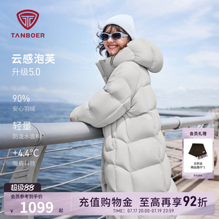 坦博尔25冬季羽绒服女士过膝长款连帽保暖面包服舒适时尚洋气外套