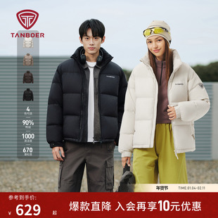 坦博尔25年冬季新款情侣羽绒服男女同款立领加厚保暖时尚品质外套