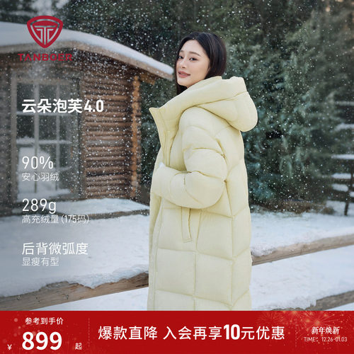 坦博尔中长款过膝羽绒服