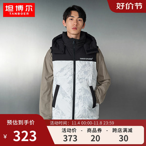 【商场同款】坦博尔23秋季男士羽绒马甲运动拼接外穿坎肩TA330039