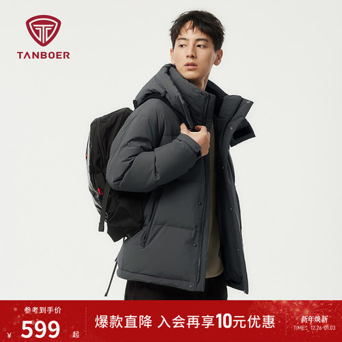 男士短款廓形羽绒服加厚保暖