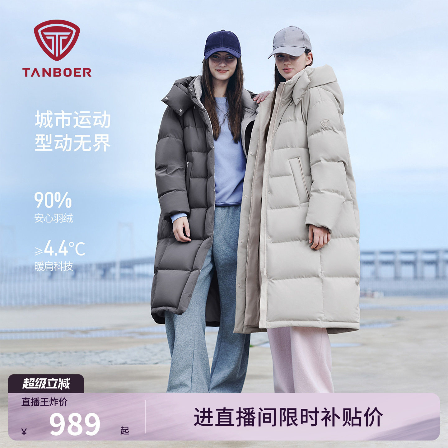 坦博尔25年冬季羽绒服女士长款加厚保暖好看显瘦舒适可脱卸帽外套