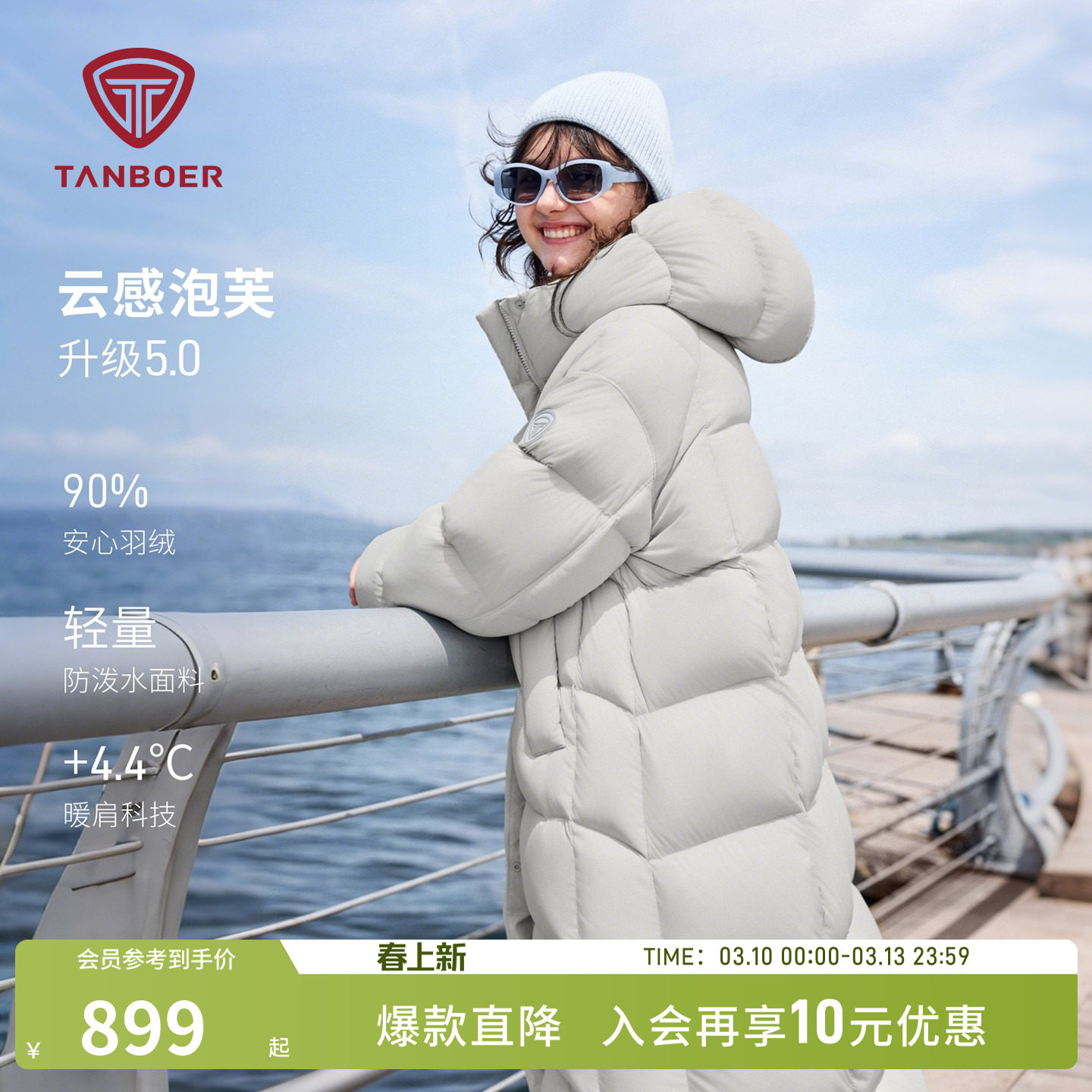 坦博尔25冬季新款羽绒服女装过膝长款连帽保暖面包服舒适时尚外套