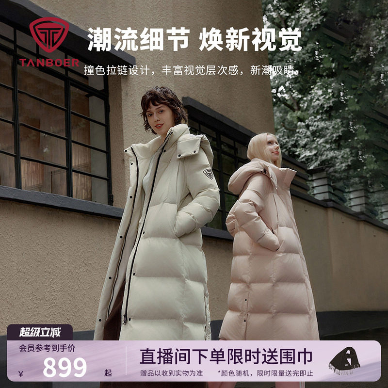 坦博尔冬季羽绒服女装过膝长款加厚款保暖高品质爆品时尚潮流外套