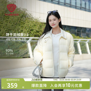 坦博尔90%鸭绒轻薄羽绒服女秋季时尚百搭短款饼干衬衫领保暖外套