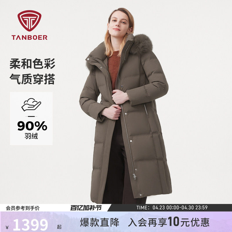 坦博尔羽绒服女中长款冬季过膝毛领连帽时尚加厚保暖高端冬装外套
