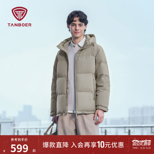 坦博尔2025新款连帽羽绒服男士