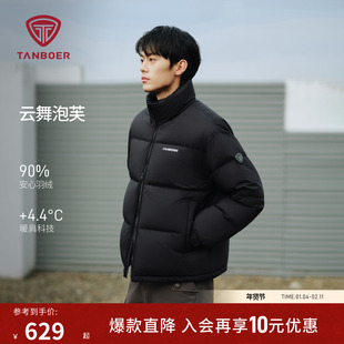 坦博尔25冬季新款泡芙羽绒服男女同款面包服保暖立领情侣款外套BY