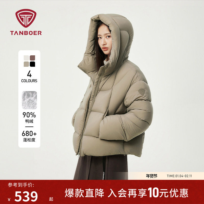 坦博尔冬季羽绒服女款高倍充绒量面包服加厚短款保暖泡芙保暖外套,女装/女士精品,羽绒服,淘宝优惠券,粉丝福利购,淘宝优惠卷