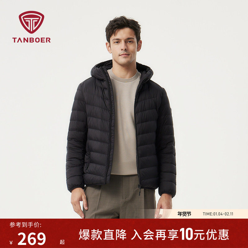 坦博尔秋冬季轻薄羽绒服男士短款连帽冬装百搭休闲保暖高品质外套,男装,羽绒服,淘宝优惠券,粉丝福利购,淘宝优惠卷