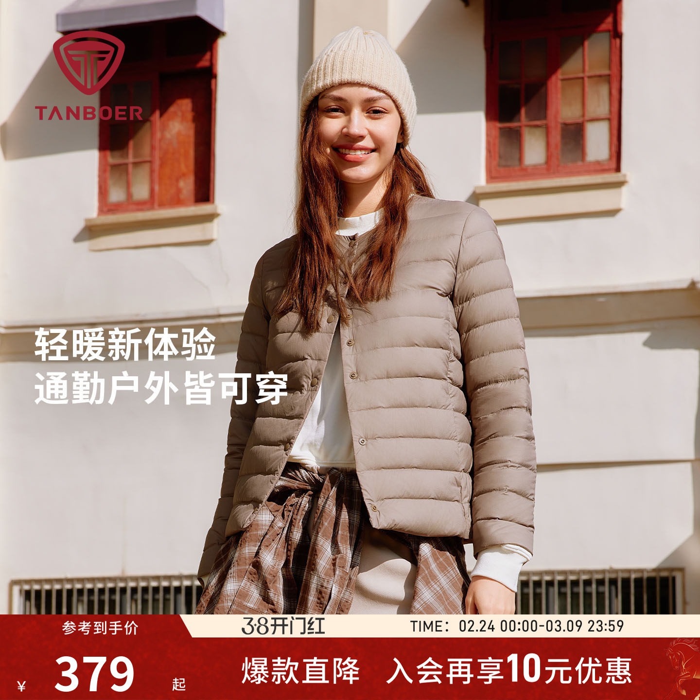 坦博尔25秋季新款女款轻薄排骨羽绒服内胆保暖外套上衣TB5330112A