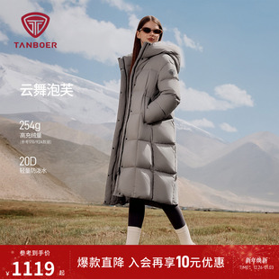长款 云朵泡芙羽绒服女装 过膝连帽加厚面包服外套 新款 坦博尔25冬季