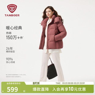 新款 款 妈妈款 舒适保暖百搭加厚经典 外套 羽绒服女装 坦博尔25年冬季