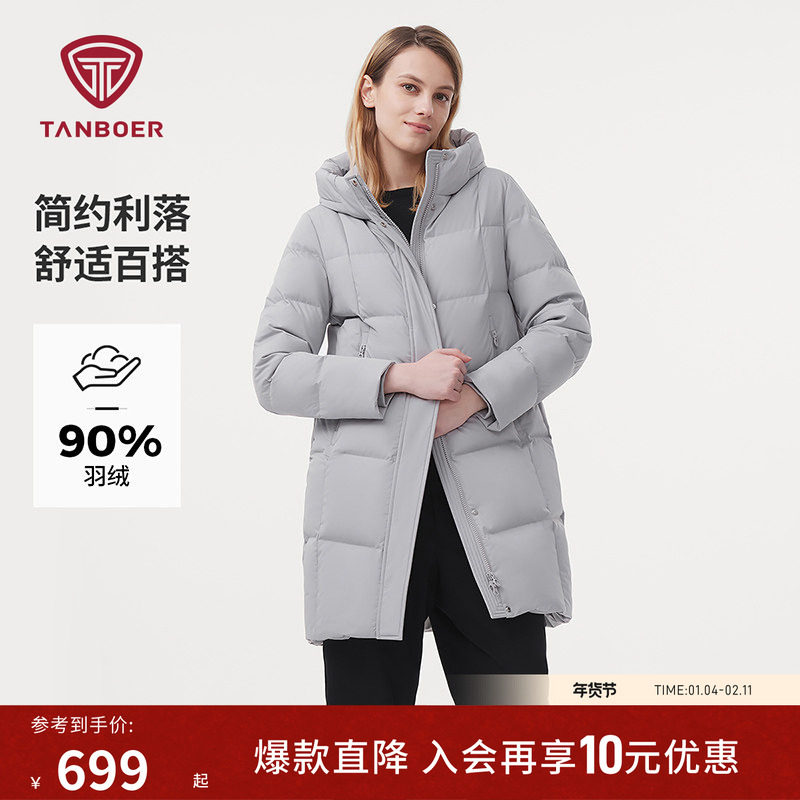 坦博尔冬季羽绒服女款90鸭绒中老年妈妈款中长款连帽加厚保暖外套