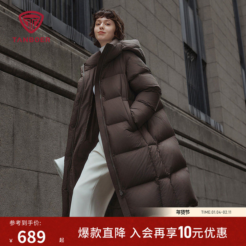 坦博尔羽绒服女中长款连帽加厚舒适保暖百搭时尚长款过膝冬季外套