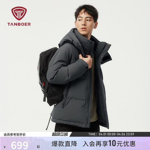 男士短款廓形羽绒服加厚保暖