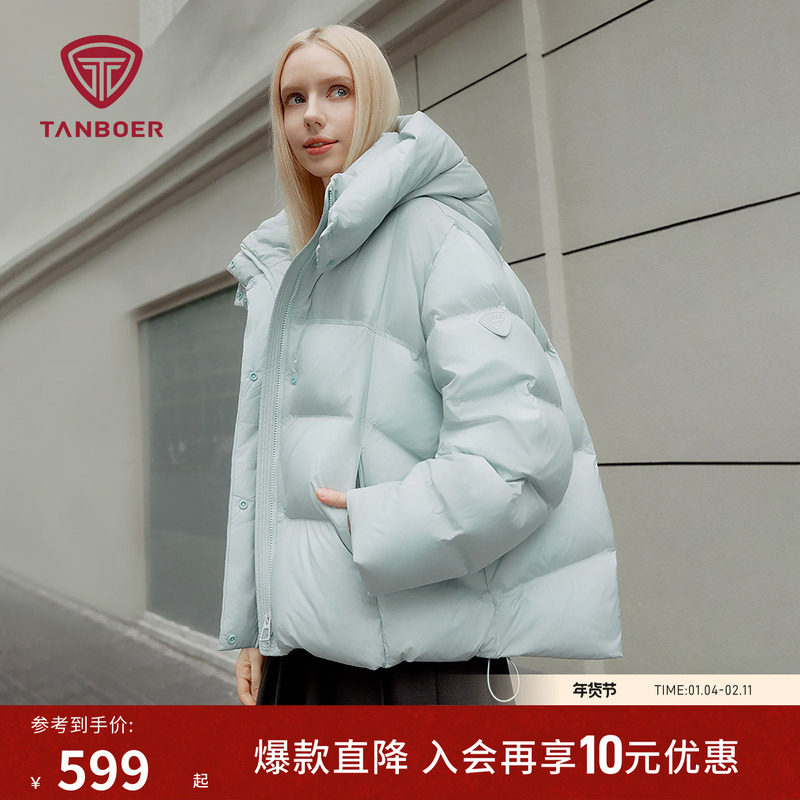 【高充绒量】坦博尔可脱卸帽羽绒服女时尚廓形加厚泡芙面包服外套